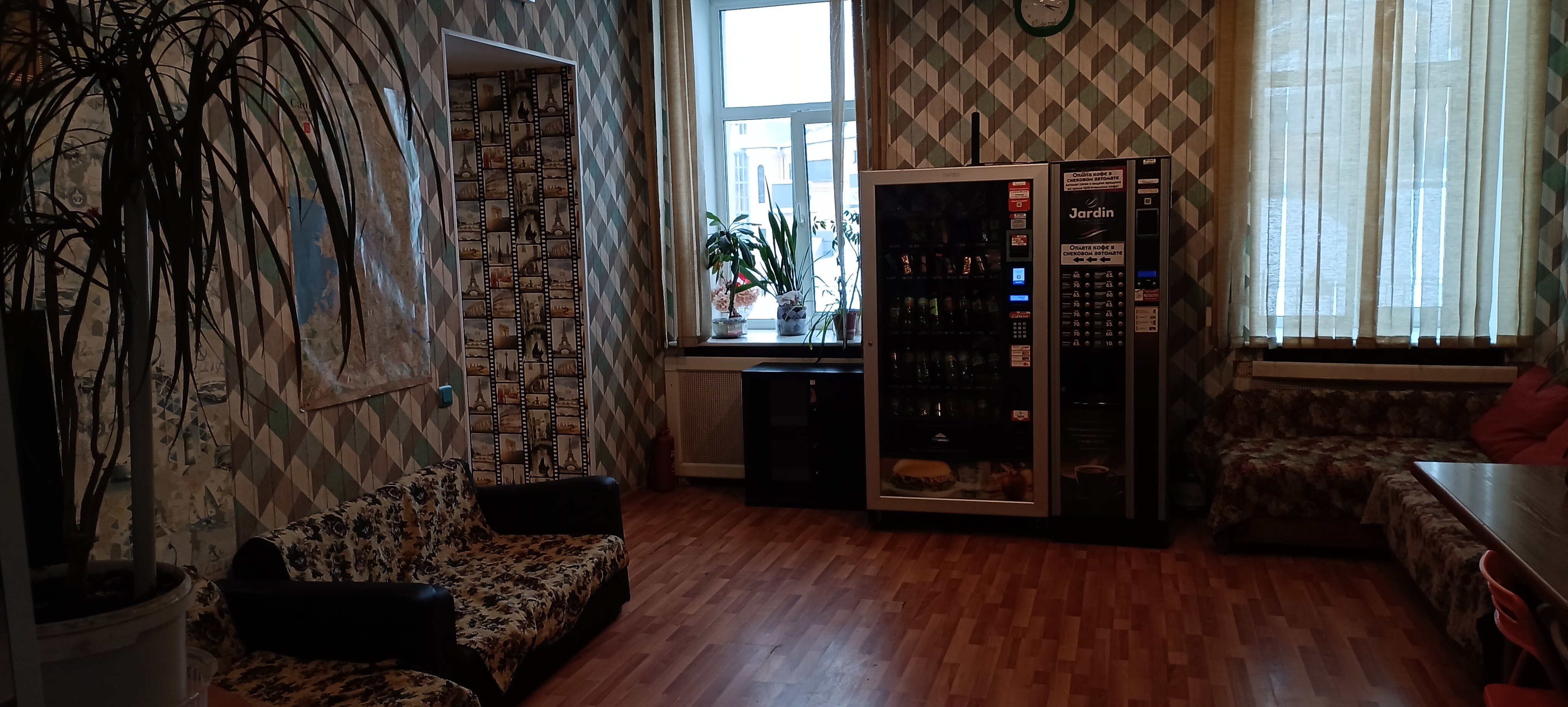 Фото Время Гостей