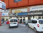 Tayfun Climate Control (Izmir, Konak, Pakistan Boulevard, 40H) ، مشاريع صناعية
