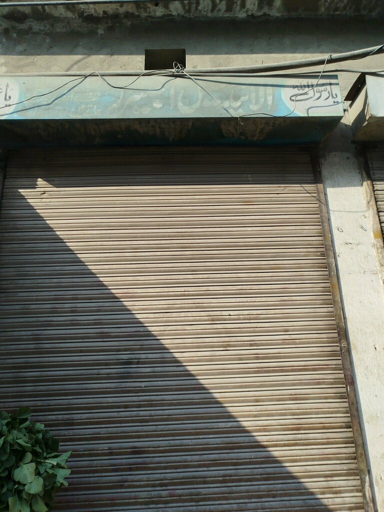 Engineering Allied steel engreenging work's, Lahore, photo