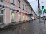 Astell, мастерская по пошиву и ремонту одежды (ulitsa Mira, 22), tailor