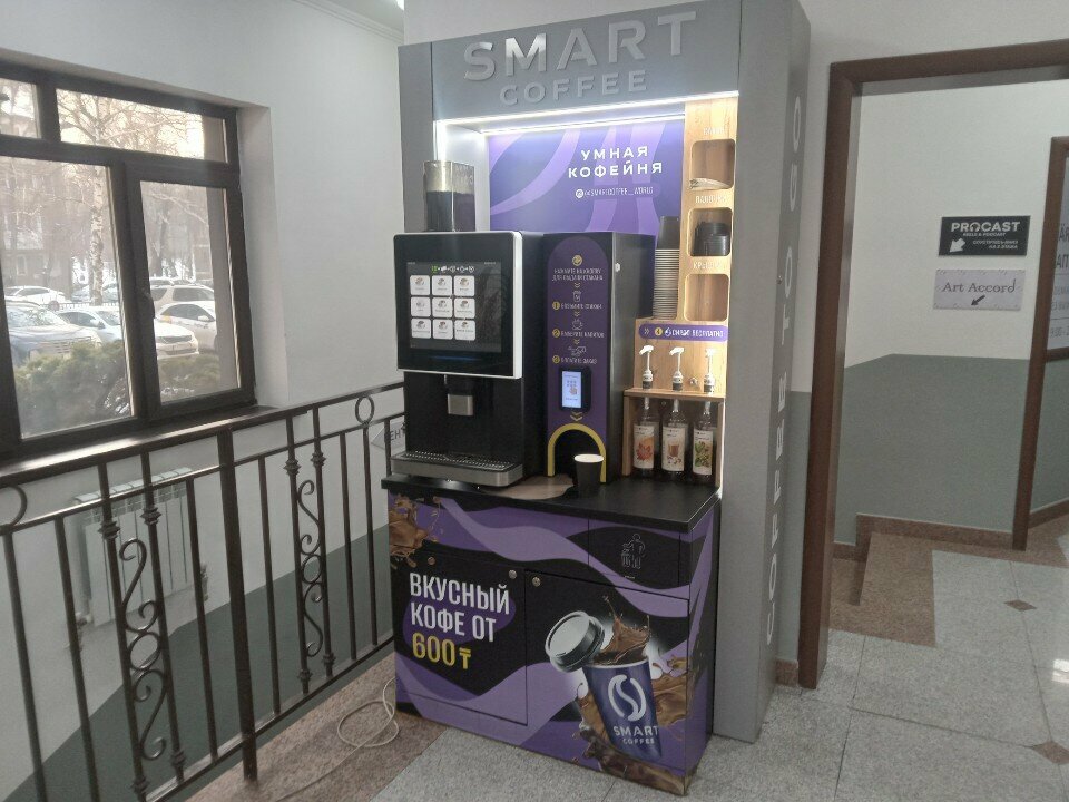 Coffee machine Smart Coffee, Almaty, photo