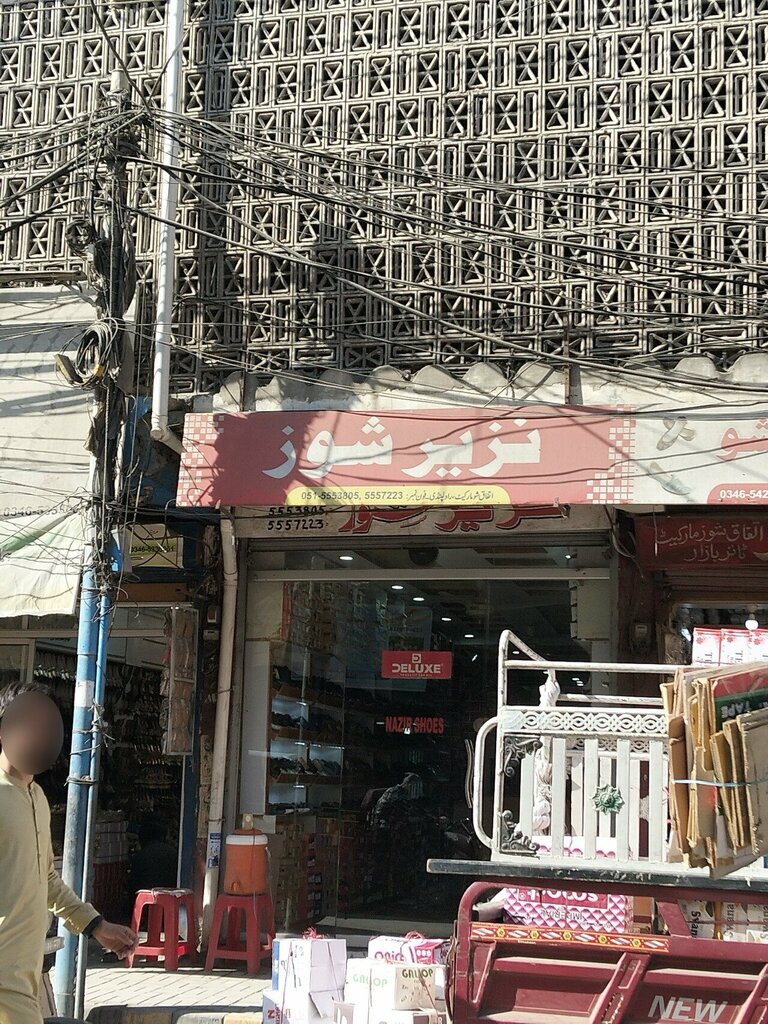Shoe store Nazeer Shoes, Rawalpindi, photo