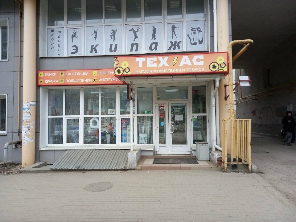 Plumbing shop TechAS, Kaluga, photo