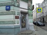 Militaryplatform (Chistoprudniy Boulevard, 19/1), editorial de medios