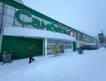 Svalka (Suvorova Street, 25), purchase of recyclables