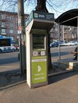 Терминал оплаты (Yerevan, Komitas Avenue), payment terminal