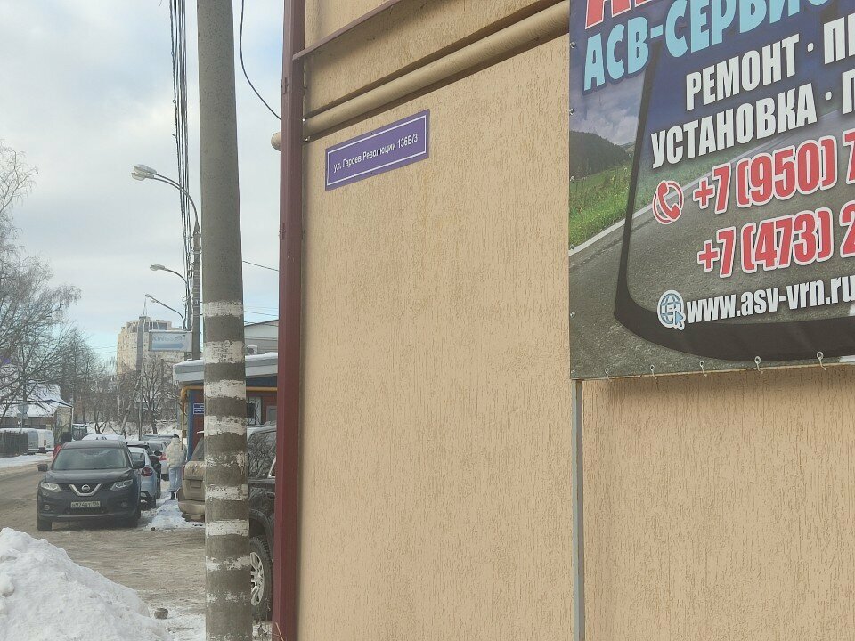 Car service, auto repair Р-авто, Voronezh, photo