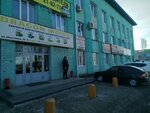 Новый уровень (Shosseynaya ulitsa, 30) ، متجر قطع غيار ولوازم السيارات