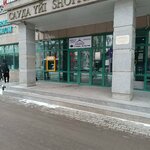 Zizi (Abaı dańǵyly, 45) ، لوازم الهواتف المحمولة