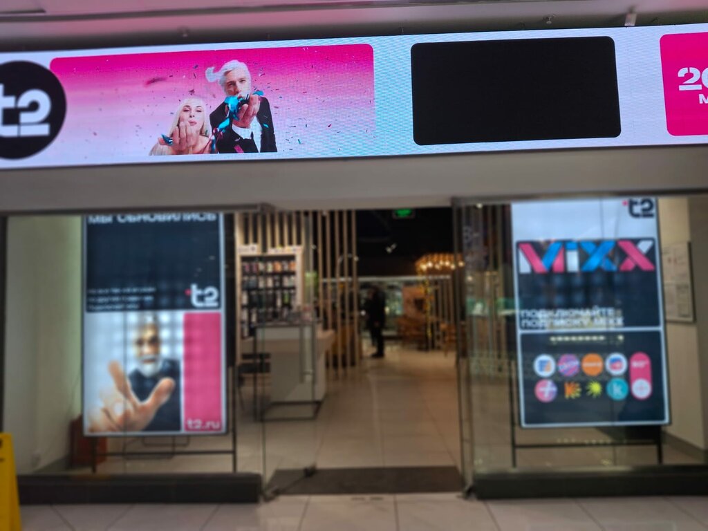 Оператор сотовой связи T2, Пенза, фото