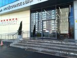 Туалет (Generala Belova Street, 8) ، حمام عام