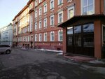 РосКонсалт (Teterinsky Lane, 12с2), organización medioambiental