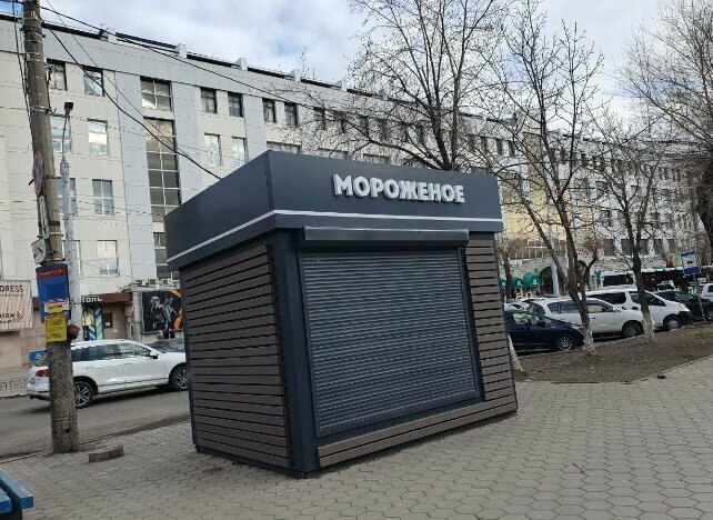 مثلجات Мороженое и молочные коктейли ، ، صورة
