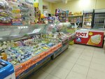 Молочный отдел (ул. Архитектора П.П. Берша, 29), молочный магазин в Ижевске