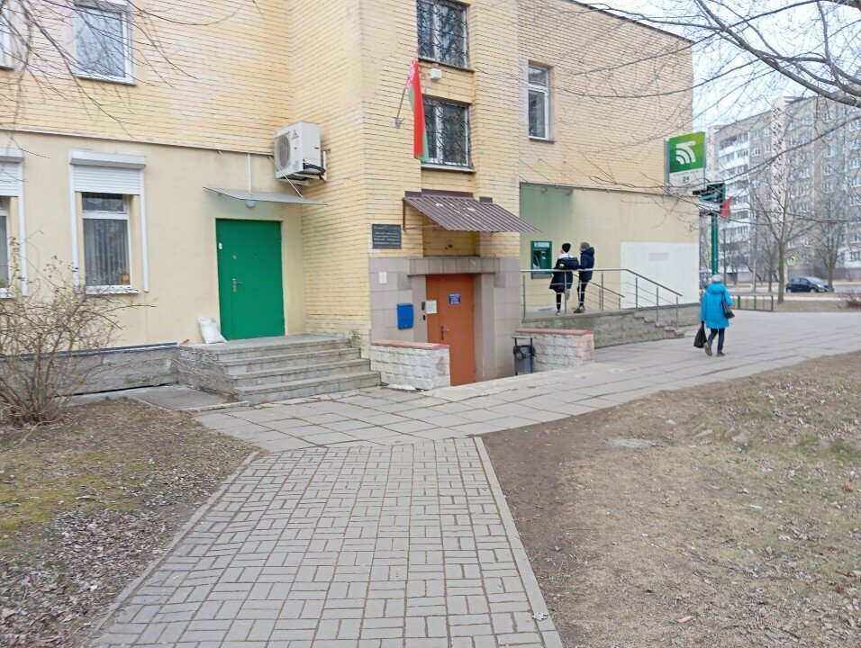 مختبر بيطري Минская городская ветеринарная станция ، مينسك، صورة