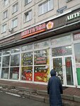 Pivtochka (Bolshevikov Avenue, 15), beer shop
