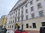 Общероссийский профсоюз работников жизнеобеспечения, Архангельская областная организация (Troitskiy Avenue, 39), labor union