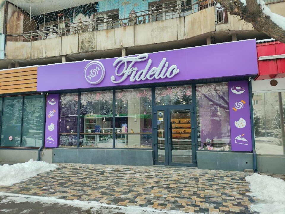 Coffee shop Fidelio, Almaty, photo
