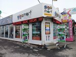 Gigamart (Marshala Kazakova Street, 35Ш), electronics store