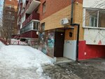 Востсибпроект (4-ya Zheleznodorozhnaya ulitsa, 100/2), design institute