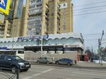 Кондитерская на Чичканова (Sovetskaya Street, 121), confectionary