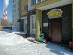 Schastlivy Ya, tsentr detskogo razvitiya (ulitsa Georgiya Mushnikova, 28), jardín de infancia, guardería