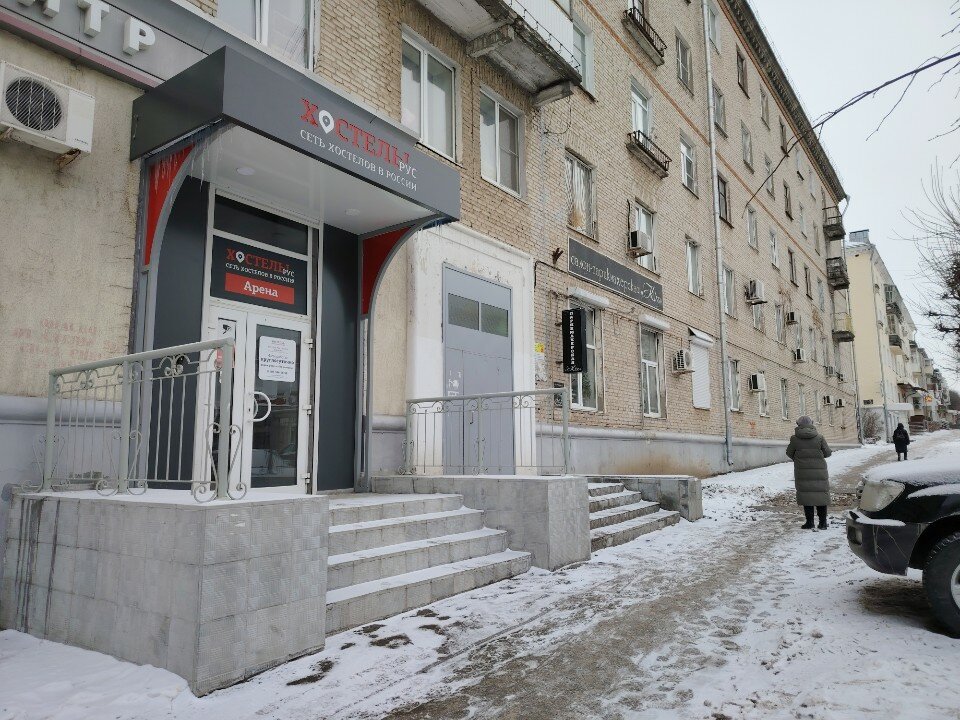 Фото Хостелы Рус Арена