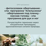 YulianaKosmetik (ulitsa Stepana Khalturina, 12) ، علم التجميل
