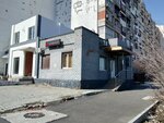 Валери (Molodyozhnaya Street, 4), cosmetology