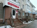 Zoom (prospekt Tsiolkovskogo, 24), opticial store