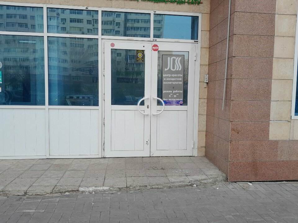 Podology NiGl, Astana, photo