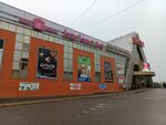 Сберлогистика (Moskovskiy Avenue, 171А), servicio postamat