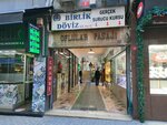 Yunus Jewelry (Istanbul, Kadikoy, Osmanaga Neighborhood, Nal Street, 3C) ، متجر مجوهرات