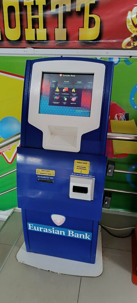 Bank Eurasian Bank, Kostanai, photo