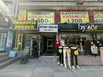 Smmm Goksu Ozcan (Ankara Province, Cankaya District, Mithatpasa Avenue, 34) ، مستشارو الضرائب