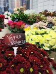Vegas Flowers (Olimpiyskiy Avenue, 36к3) ، محل زهور