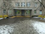 Kovrov City Hospital № 2, Polyclinic (Timofeya Pavlovskogo Street, 6А), polyclinic for adults