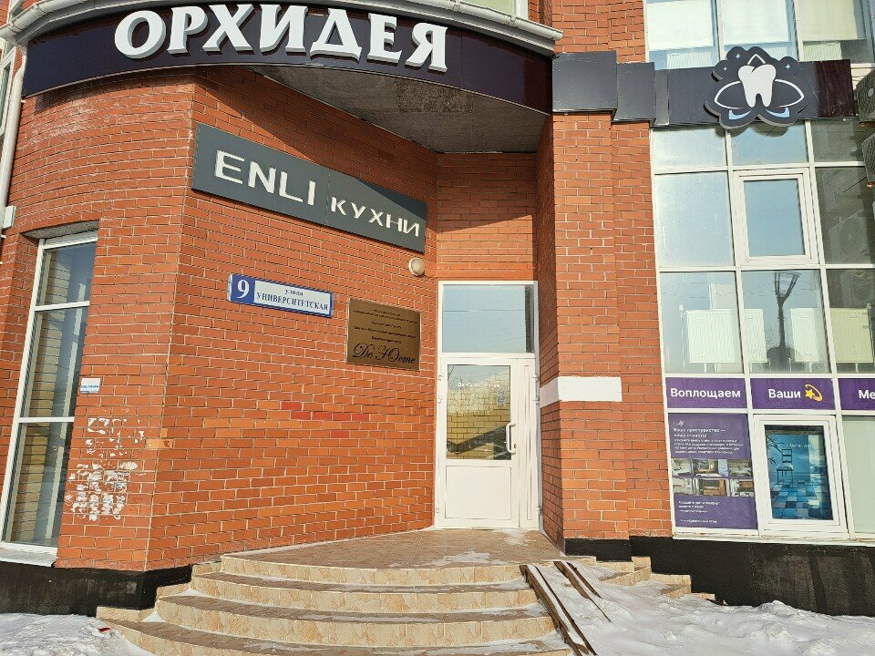 Further education Центр дополнительного профессионального образования и научно-технической информации, Surgut, photo