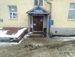 PromKabelServis (Vasenko Street, 17), cable y alambre