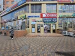 Karina Pro Beauty (Vostochno-Kruglikovskaya Street, 34), eyebrow and eyelash salon