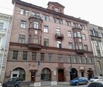 А.Я. Ваганова (Gorokhovaya Street, 4) ، لافتة تاريخية، حجر أساس