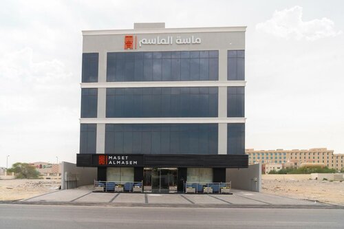 Гостиница Maset Al Masem Al Khobar в Даммаме