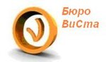 Бюро ВиСта (Varshavskoye Highway, 65к2), appraisal company