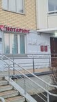 Докперевод (Milashenkova Street, 3к1), translation agency