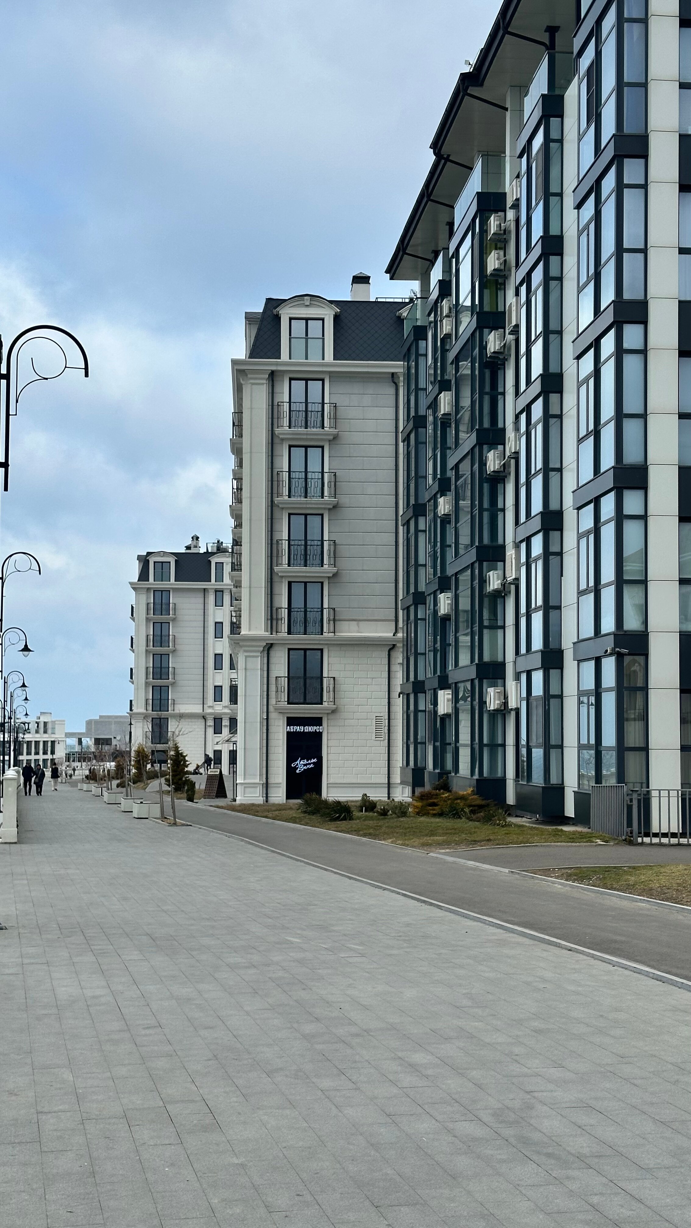 Фото Утёсов