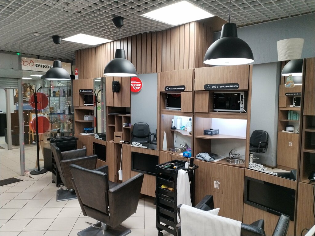 Hairdresser АйМи, Lubercy, photo