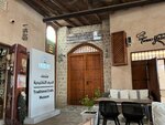 Traditional Craft's Museum (187/1, Al Corniche Street, Al Sharg, Al Khaldia, Khor Fakkan, Sharjah), museum