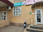 Урожайка (Gvardeyskaya ulitsa, 26), tienda de semillas