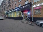 Сберлогистика (Ovchinnikovskaya Embankment, 22/24с1), servicio postamat