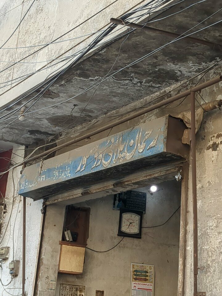 Woodworking enterprise Rehman plai wood works shop, Lahore, photo